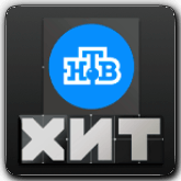 НТВ Хит HD