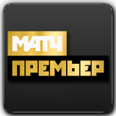 Матч! Премьер FHD