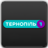 Тернопіль 1 UA