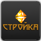 VF Стройка
