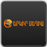 Երկիր մեդիա