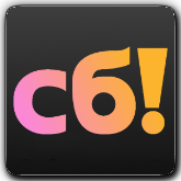 Суббота! orig