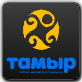 Тамыр (Уфа) orig