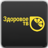 Здоровое ТВ orig