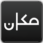 Makan 33 IL